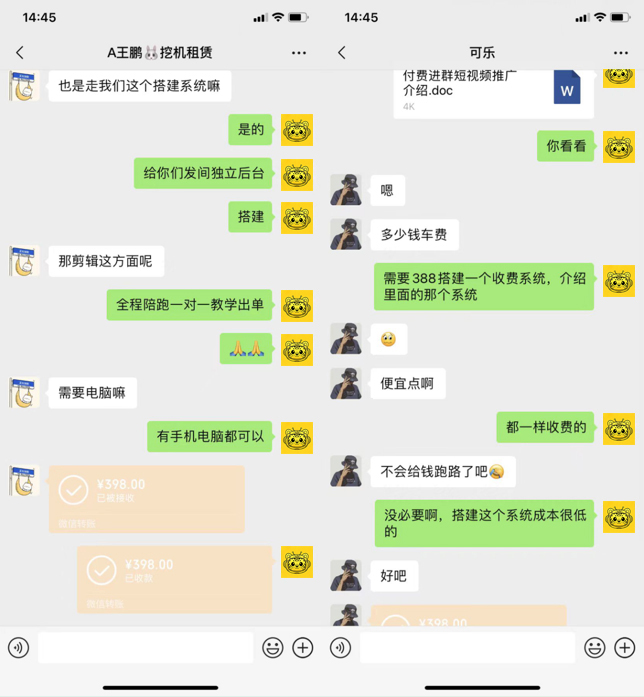 图片[2]-你还在到处找项目？还在当韭菜？我靠卖项目一个月收入5万+，曾经我也是个失败者。-壹只豹