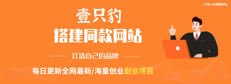 你还在到处找项目？还在当韭菜？我靠卖项目一个月收入5万+，曾经我也是个失败者。-百盟网